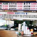 2대째 양평해장국 네이버블로그