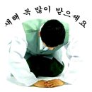 ★'모두의 영웅' 임영웅님 새해인사를 담아봤어요(영상쟁이) 이미지