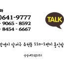 월성태왕아너스베스트 이미지