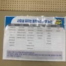 사랑샘유치원 네이버블로그