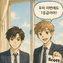 토킹클럽내신영어학원