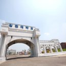 김천대학교 사회문화대학원 이미지