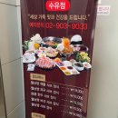 소담촌 이미지