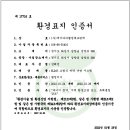 봄내병원 이미지