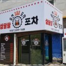 등촌로53길 이미지