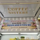 목포용해초등학교 이미지