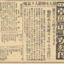 태극사 | [1953] 김성칠 / 대지