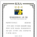 컴인워시 구미점 이미지