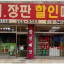 모든종합장식