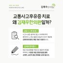 회룡한의원 이미지