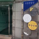 대성특수인쇄 Daum카페