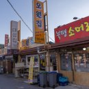 진미소머리국밥 - 동구 필문대로192번길 13-2 | 진미소머리국밥