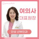 연세아산산부인과의원 이미지