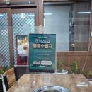 본가한옥집김치찜 | 경성대 부경대 맛집) 이학수한옥집김치찜본점 방문후기/단체석완비/경대밥집/솔직후기