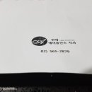에이플란트치과의원 이미지