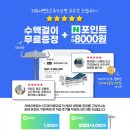 선진의료기 - 의정부시 금오로 121-6 | 선진의료기