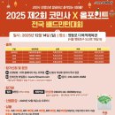 도신로15길 이미지