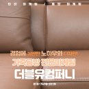 더블유알컴퍼니