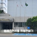 동화지앤피(주) 이미지