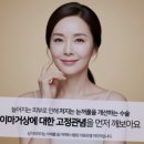 정승문성형외과의원 이미지