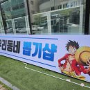 동네뽑기방 이미지