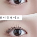 뷰티플레이스 네이버블로그