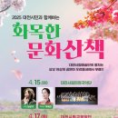 화목 이미지