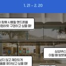 삼성디지털프라자 이미지