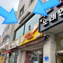 동일로163길 (17) 이미지