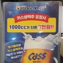 명가치킨 이미지