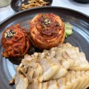 옹고집보쌈 이미지