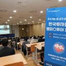 한국투자증권 이미지