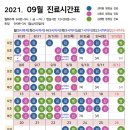 김재범한의원 이미지