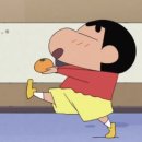 짱어
