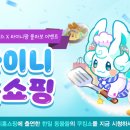 한일주방
