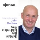 디자인존 이미지