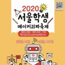메이커13