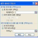 2012년 2회 컴퓨터활용능력(컴활) 2급 필기 기출문제, CBT 이미지