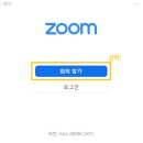 (주)줌 (ZOOM) 이미지