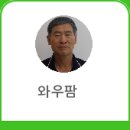 곡천농장 네이버블로그