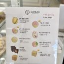 양갱이네 | 밤리단길 디저트선물 추천 도아화과자 수제양갱 후기