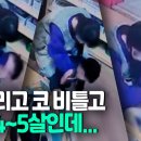 대전법원어린이집 이미지