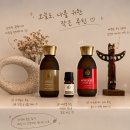 몰약아로마테라피 | [이타카아로마 에센셜오일]미르 로즈 라벤더, 아프로디타오일까지 (문의주세요)