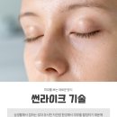 명동리아한의원 이미지