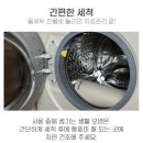 엘제이 빨아쓰는 규조토 발매트 사용 후기