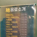 미복다방 네이버블로그