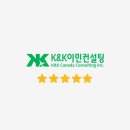 케이엔케이컨설팅 | J&J 고객님의 소중한 후기입니다.
