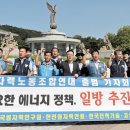 코센 노동조합 이미지