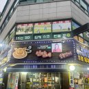선달네숯불갈비 이미지