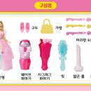 머리꾸미기헤어샵